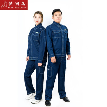 棉質牛仔電業局電工春季工服定製國家電網工作服統一款統一款夏裝160s