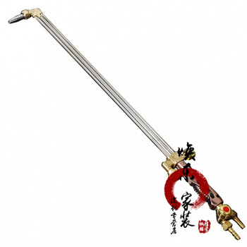 舒森防回火氧气煤气切割枪割枪割炬割枪型气割枪加长割枪氧割枪 30型