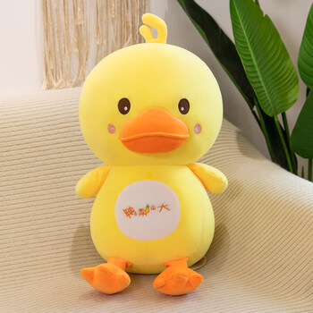 520礼物送女友网红可爱鸭子毛绒玩具鸭梨山大公仔布娃娃小黄鸭玩偶