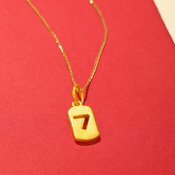 顺妃 999足金小7吊坠黄金幸运数字7爱7牌小挂坠锁骨链项链女款金坠子
