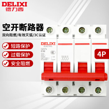 (delixi)dz47s-63-4p-c10 空氣開關 微型斷路器 三相電閘總閘開關空開