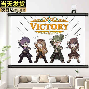 新款废墟图书馆脑叶公司罗兰玛蒂娜netzach周边同款海报挂画卷轴画定1