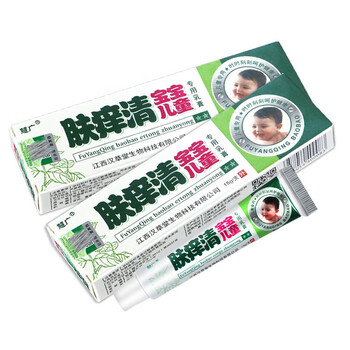 慧广肤痒清宝宝小儿童乳膏草本止痒软膏 1支