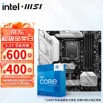 ӢضIntel13I5 CPUװ װ ΢B760M Ȼ2 WIFI DDR5 I5 13400F13490F