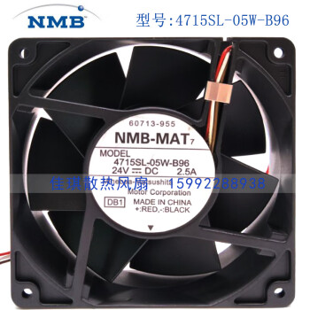 霸刚适用于精品NMB 4715SL-05W-B96 12038 24V 2.5A 大电流散热风扇