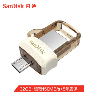 (SanDisk)32GB  Micro USB3.0 U DD3 Ľɫ 150MB/s ׿ֻƽ ЯAPP