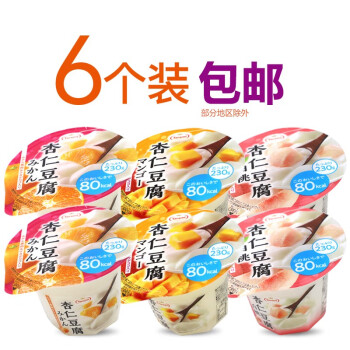 日本tarami 杏仁豆腐 80kcal低卡布丁果冻230g 6个芒果6个 图片价格品牌报价 京东