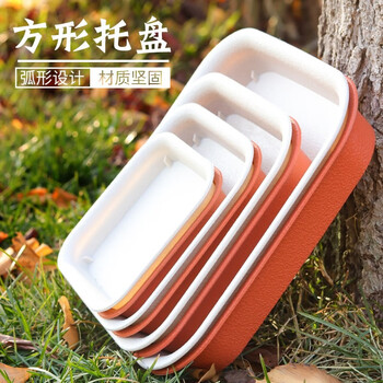 生长魔励正方形花盆托盘 大号接水盘底座加厚塑料花盘多肉盆栽底托 砖红3号-内宽14.6cm