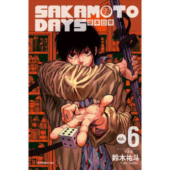 sakamoto days坂本日常 6 铃木祐斗 东立 漫画书