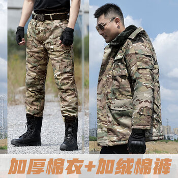 迷彩服军大棉衣迷彩军棉大衣男冬季加厚防寒中长款保安工作服执勤劳保