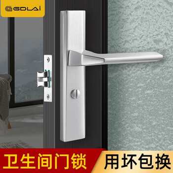 gdlai卫生间门锁钛镁铝合金无钥匙厕所浴室门锁通用型小锁舌铝合金
