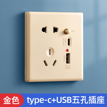 aokola暗装86型墙壁五孔type-c快充接口pd充电18w智能usb插座面板