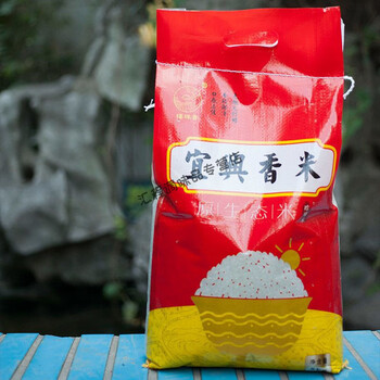 酷发江苏米面宜兴大米软香米现磨5斤10斤20斤煮饭软糯禧珠香5斤