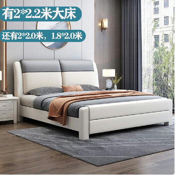 光明家具床2米x2米大床实木床20002200主卧20x22加大加宽三人现代简约