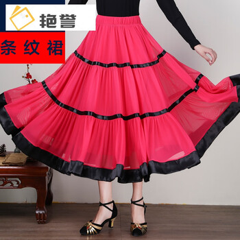 广场舞服装秋季新款半身裙中老年交谊舞大摆长裙跳舞裙舞蹈裙子女玫红