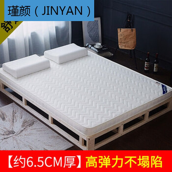 加厚榻榻米床垫0 91一1 2二1 35五1 5八1 8 2 0 1 92米2 2两乘白色菱形立体经典款0 8 1 9m 订做 图片价格品牌报价 京东