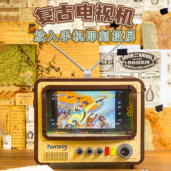 小颗粒复古电视机怀旧手工立体高难度拼装积木玩具创意潮流室内拼插