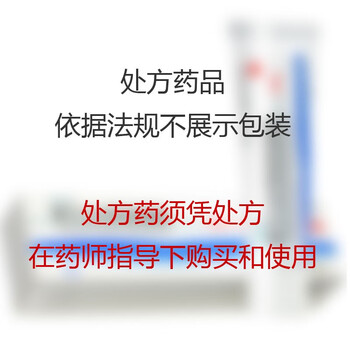 欧莱 复方七叶皂苷钠凝胶20g 炎症退行性病变及创伤引致的局部肿胀