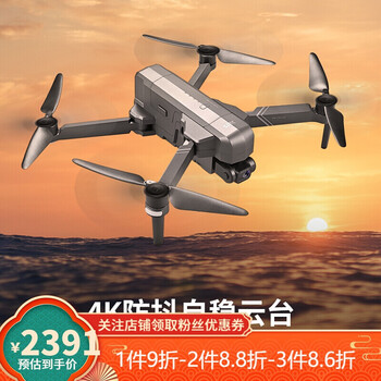 f11pro云台版无刷超高清航拍四轴无人机gps遥控飞机长续航f11云台版单