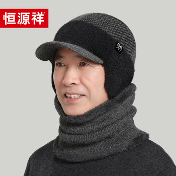 逅枫中老年人帽子男冬季护耳保暖加绒羊毛毛线帽爸爸爷爷鸭舌帽 灰色