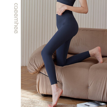 卡益(caeemhee)瑜伽服瑜伽裤女高腰提臀专业高端时尚外穿薄款九分运动