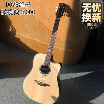 dove鸽子单板民谣吉他 男女生弹唱指弹 新手初学面单云杉木吉它 41英寸橄榄鸽360DC原声款