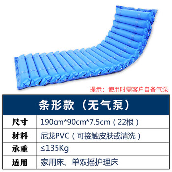充气泵防褥疮气床垫卧床老人瘫痪病人家用护理气垫床专用气泵 条形款