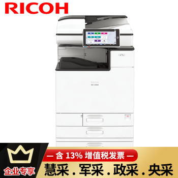 Ricoh mp c2011sp mac os не печатает