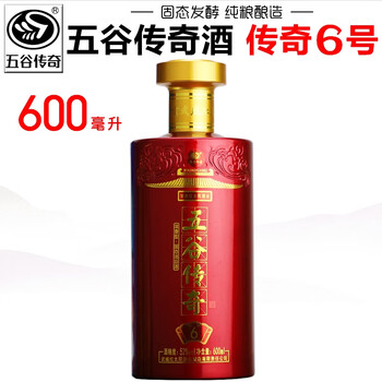 五谷传奇酒专营店甘肃白酒五谷传奇6号52度浓香型纯粮酿造酒口粮酒