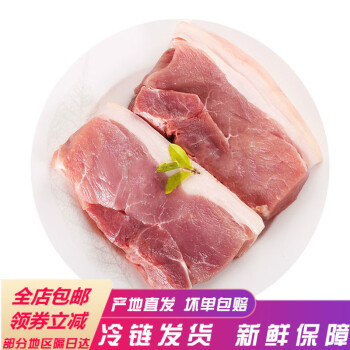 農家土豬後腿肉(帶少許骨頭) 整箱6斤裝【家庭裝】