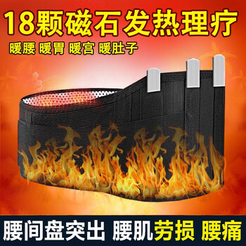 【官方旗舰店】懿佳  男女运动自发热磁疗护腕 标准款（自发热）