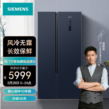 分析一下：西门子冰箱BCD-502W(K65L56SMEC)质量怎么样，评测真实感受