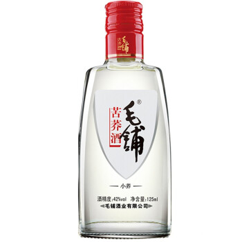 【勁酒專賣】勁牌毛鋪苦蕎酒42度125ml*1瓶