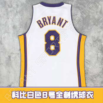 科比8号主场白色球衣 全刺绣 l