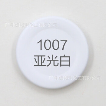 保赐利 汽车自喷漆 自动喷漆手喷补漆手摇金属防锈漆家用 1007哑光白