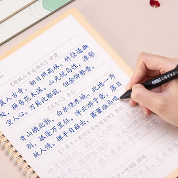 六品堂初中生古诗词字帖衡水体中文楷书19中学生钢笔凹槽写练字帖本硬笔书法正楷古诗文练字神器速成21天 京东jd Com