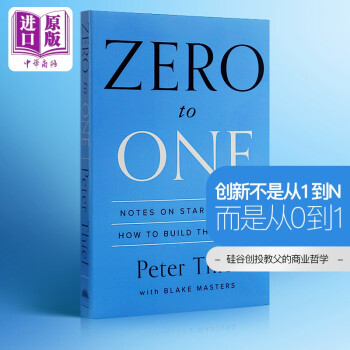 从0到1 英文原版 Zero To One 创业管理彼得蒂尔 从零到一 创业必读