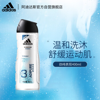 ϴ˹ adidasʿ㲨ԡ¶400ml һԡϴ