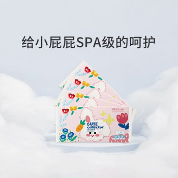 纸尿裤m码4片/包京 东 价￥降价通知累计兰0促  销配 送 至--请选择