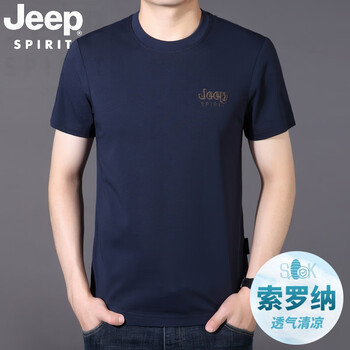 吉普(jeep)凉感高档索罗纳男士短袖t恤夏季新款休闲男装上衣服宽松