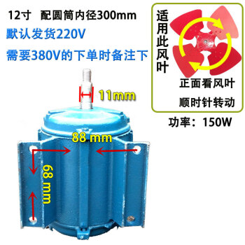 馬達純銅工業油煙機風扇圓筒高速抽風機排氣扇長腳寬葉款12寸1400轉