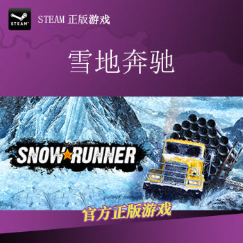 PC steamƽ̨  Ϸ SnowRunner ת̥ѩر DLC Ʊ Ʊ 