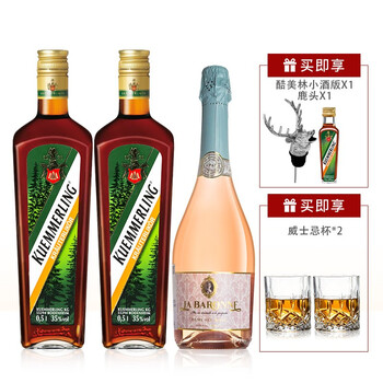 洋酒进口意大利榛子力娇酒低度酒利口酒frangelico榛子酒
