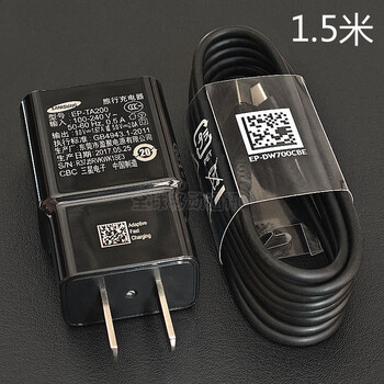三星15w原装充电器epta200快充头s8s9s9s10s10enote9note黑色15w充电