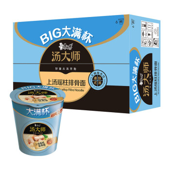 汤大师上汤瑶柱排骨面110g6杯大满杯泡面康师傅方便面整箱早餐速食大