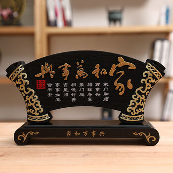 梦黛侠乔迁新居礼品实用炭雕工艺品新家搬家新房客厅酒柜装饰品摆件zqz 家和万事兴 闪金 中号 礼盒装 图片价格品牌报价 京东