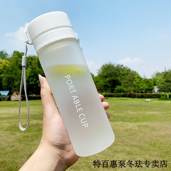 特百惠(tupperware)高颜值ins耐摔耐热运动塑料水杯男女提绳便携简约