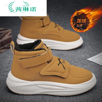 茜琳诺集团棉鞋男款冬季加绒保暖高帮休闲运动鞋男士户外防滑防寒东