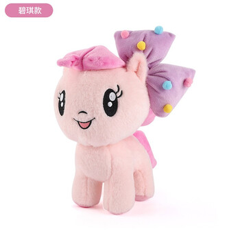 小马宝莉毛绒公仔玩具毛绒玩偶独角兽娃娃儿童生日礼物 q版碧琪 约22c
