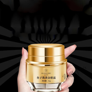 眼霜贵妇面霜去黑眼圈细皱鱼尾纹抬头纹修护紧致眼部